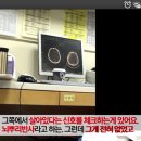 백남기대책위에서 주치의CT설명동영상 이미지