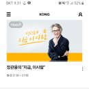 사오정떡볶이 이미지
