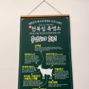 천복식당 | 천복집흑염소 후기 : 부모님과 함께한 인천 부평 맛집, 진하게 우려낸 염소전골