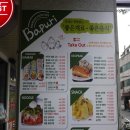 바푸리김밥 - 광양시 백운1로 13 | 바푸리김밥