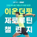 더담은식품