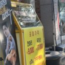 가마치통닭단계점 이미지