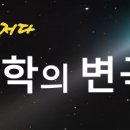 수학의변곡점학원 이미지