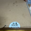 타코박스 마포점, 배달로 즐긴 퀘사디아 후기
