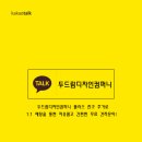안성탑튼튼의원 정형외과 시공