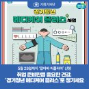 건강메디케어 네이버블로그