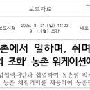 송죽농장2 이미지