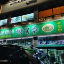 태웅축산 이미지