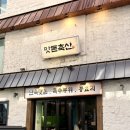 다둥이 축산 이미지