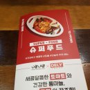 니뽕내뽕 이미지