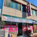 달무리회식당