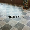 패션당구장 이미지