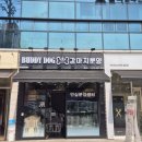 버디독강아지분양안심분양센터 - 김포시 김포한강4로 521 | 버디독강아지분양안심분양센터