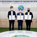 한국생활안전연구원 이미지