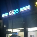 GS25사천비치점 이미지