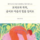 예쁜마음 마음글씨 이미지