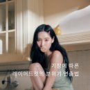 헤어그린 네이버블로그