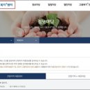 평택시니어클럽 이미지