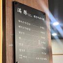 마카로니웨스턴 | 일산 만돈 주말 웨이팅 길지 않아 기다릴만했던 솔직후기