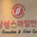 둔산스마일의원 이미지