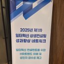 보람HR컨설팅
