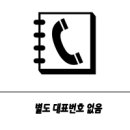 백제수상레저유람선