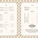 우리닭집 이미지