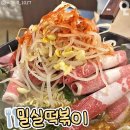 터미널7길 이미지