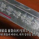 옥포대첩기념공원 이미지