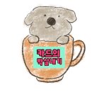인제시민닭갈비 이미지