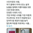 '농무' 액자 30년... 이미지