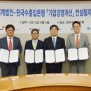한영회계법인 이미지