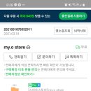 케라틴헤어샵