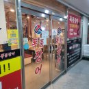 폭풍장어평택고덕점 | 평택 고덕 오통통 장어맛집 부모님 외식 맛집 추천 폭풍장어