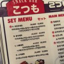 안주 이미지