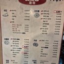 가양역맛집 🐔맛자랑치킨🐔후기