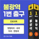 의료법인 성누가 의료재단 네이버블로그