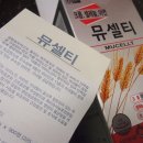 (주)온누리에이치엔씨 이미지