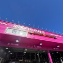 우림타이어 이미지