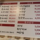 아구랑쭈꾸미 이미지