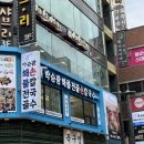 박승광해물손칼국수 이미지