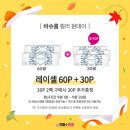 으뜸플러스 송도점 네이버블로그