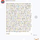 아 폭행 합의금 200 받고 끝낼걸 그랬나 이미지