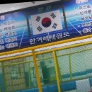 한겨레체육관(태권도) 이미지