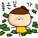 지곡공인중개사사무소 이미지