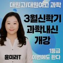 강북전문가집단보습학원