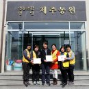 영농조합법인 제주동원 이미지