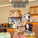담대한 봄날 네이버블로그