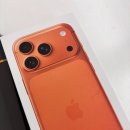 실버쉴드코리아 | 아이폰 17프로 자급제 갤럭시에서 갈아타 오렌지 케이스 선택 어려움 실버색상으로 할껄 찐후기 추천