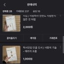 간석2동-1 이미지